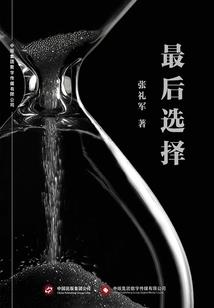 异能之星海怒涛