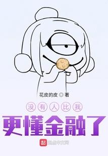 轮回之天下大乱