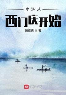 重生之超级高手混都市
