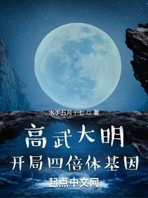 地下皇者之腾龙