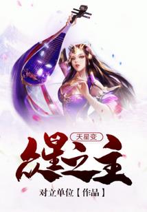 梦熙奇遇记