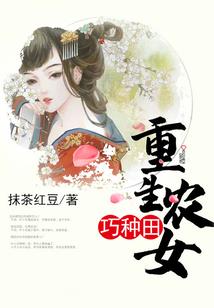 紫藤录