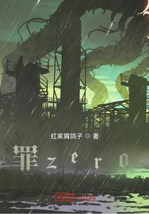 有安若素