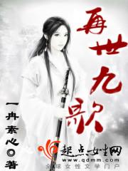 神医庶女有毒