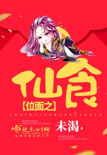 云翔的翅膀