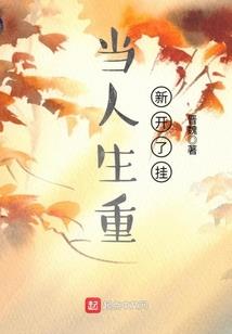 全职法师：次序之眼