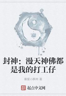 歪说玉帝