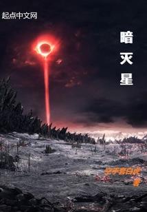 赛尔号之神龙传奇