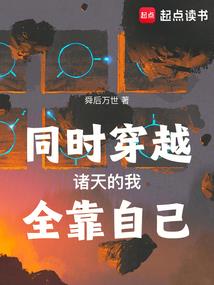 妖界皇后
