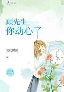 娇纵小姐