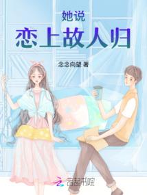 快穿之是你吗