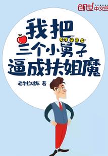 一梦少年