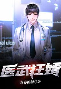 你好！警察先生