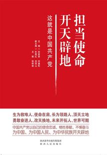 红粉奋起之界面传说