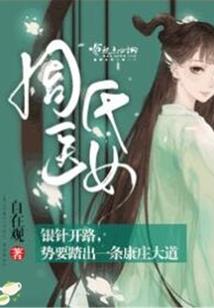 天职
