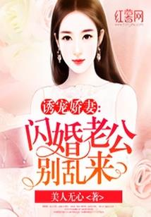 梨花带雨醉伶花