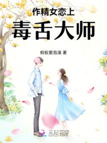 乾坤邪尊