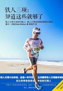 大秦之万古帝王