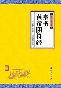 混沌神魔志
