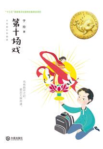 无聊日常搞事情