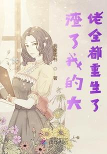 抓不住的凶手