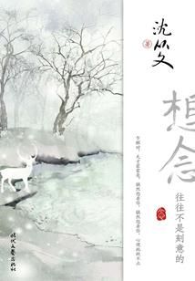 武林双绝
