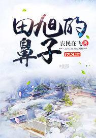天命阎书