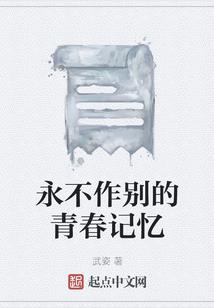 末日基因链