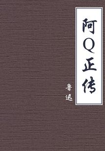 最初的懵懂无知