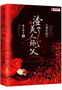 让你普及特摄，你拍迪迦奥特曼