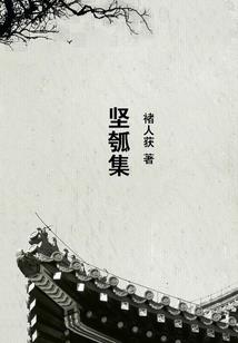 雪手飞莲