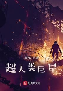 灵兽帝皇