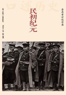鬼王在世