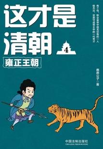 博学广才嗨起来