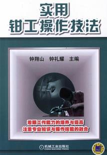 幻魔神域