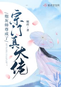 毒龙蛛