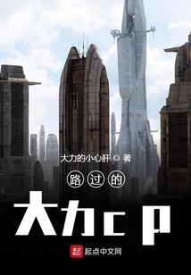 追根