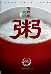 轻轻抱抱举高高