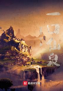 诸天万剑