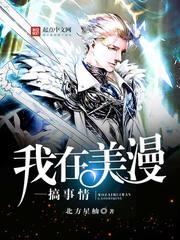 噬夜之翼Nightwing