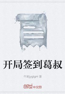 风之剑仙