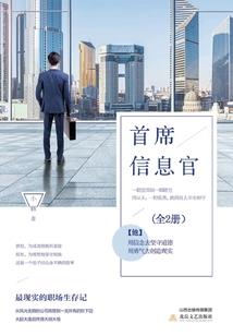 嫡女皇妃：二世轮回