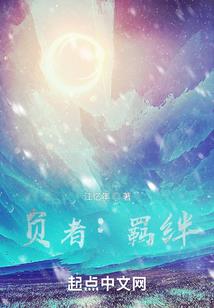 花女霸诸天