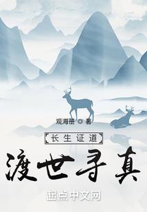 不灭战祖