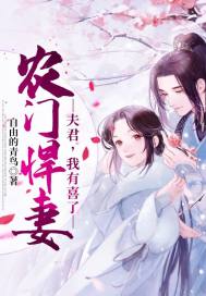 莽荒游侠传