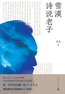 奇怪的言情小说