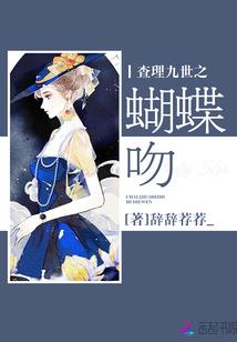 灵之学院