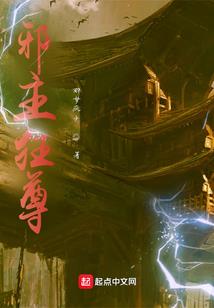 极道横练，撕天，裂地，葬众生