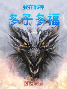 不朽霸皇