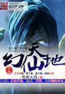 任性公主闯学院